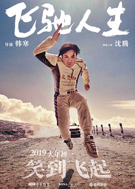 壮汉被绑在机器上榨精
